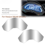 Untuk Haojue DR160 DR160S DR 160 160S Alat Motosikal Papan Pemuka Speedometer Skrin Perlindungan Fil