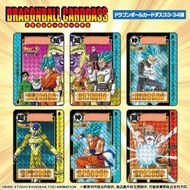 龍珠 閃卡 DRAGON BALL CARD 33&34th COMPLETE BOX