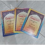 Mabadi Fiqhiyyah Meaning of Javanese Pegon Juz 1-4 Mabadi Fiqh Meaning of Gandul