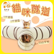 [Mengdaji] Foldable Cat Tunnel Track Can Store Adventure Toy Cat Toys