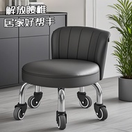 Low Low Stool Silent Universal Wheel Rotating Small Stool Adult with Pulley Backrest Low Mobile Benc