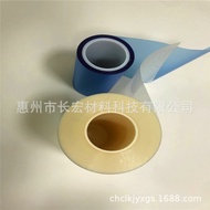 Uv Adhesive Reduction Tape uv Photolysive Tape UV Adhesive Tape UV Tape UV Film Photolysis Film EMC 