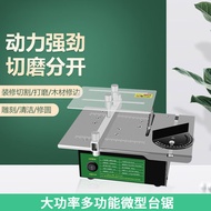 Bambi Rabbit Factory Multi-Purpose Mini Table Saw DIY Table Grinding Precision Electric Saw Wenwan Small Table Saw Small Cutting Machine