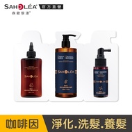 [SAHOLEA SAHOLEA] Quality Evolution Scalp Care Caffeine Experience Group (Purifying Liquid 8ml+Shampoo 8ml+Hair Nourishing 5ml)