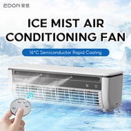 EDON E868 30S Quick Cooling Release Wall-Mounted Air-Cooling Fan