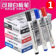 marker pen white board marker pen Penghantaran percuma 10 pen papan putih yang boleh digosok hitam, 