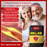 Coenzyme Q10 Capsules Coenzyme Capsules Health Care Heart Care Highly Effective Scientific Ratio