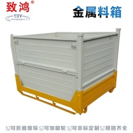 【TikTok】#Supply Folding Table Trolley Storage Cage Metal Workbin Corrugated Sheet Non-Airtight Crate Corrugated Plate Ir