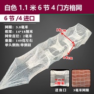 Eel Lobster Rice Cage Long Net Square Cage Shrimp Cage Thickened Ground Net Small Fish Cage Yellow E