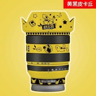 Suitable for Sony FE20-70F4G Lens Protective Film fe20 70 Matte Pikachu Sticker All-Inclusive 3M