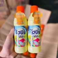 SACRED THAILAND HYGIENE CLOTHING COLOR REMOVAL