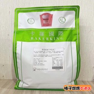 [Grapefruit Baked Foods] Carlo Snowberry Powder (Brewed Style) 2kg Girl Strawberry Daifuku Snow Skin