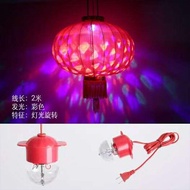 [2pcs Pack] Red LED Bulb Lantern Companion Colorful Rotating Lantern Accessories Lantern Lantern Companion Light