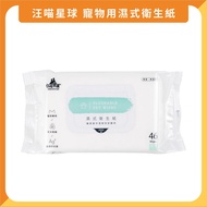 [Too Lazy to Wait] Wangmiao Planet Wet Toilet Paper for Pets