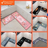 2-in-1 Kitchen Carpet Set | Non-Slip 3D Printed Design | Modern Design | 2-Piece Set