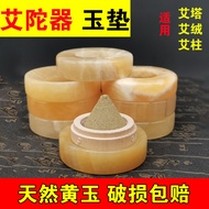 Tower Household Tuo Device Tapered Belly Button Ginger Moxibustion Fleece Appliance Base Moxibustion