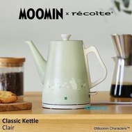 新莊 recolte麗克特 Clair 不鏽鋼快煮壺 MOOMIN 淡綠 熱水壺 電開水壺