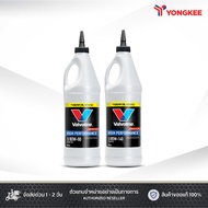 Valvoline HP Gear Oil And Rear 80W-90 And 85W-140