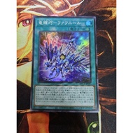 [Fantasy Card] Yugioh Yugioh Yugioh QCCP-JP183 Yugioh Yugioh-Fafna Drytron Fafnir