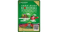 【京阪電車】京都．大阪觀光乘車券(叡山電車鞍馬&amp;貴船地區擴大版)