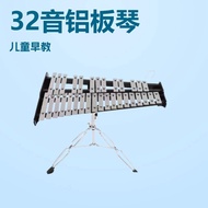 Piano Aluminum Wrench Portable Piano Early Playing Thirty-two 32 Musical Instruments Percussion Orff