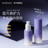 Actoin Ectoin Ectoin Essence Stay Up Night Repair Moisturizing Brighten Skin Tone Facial Barrier Ant