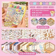 New 3D Cartoon Sticker Book DIY Landscape Stickers Pocket Book Cabin Scene Portable Sticker Album Ga
