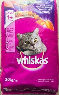 Whiskas Mackerel อาหารแมว อาหารเม็ด สูตรปลาทู พ็อกเกตส์ สำหรับแมวอายุ 1 ปีขึ้นไป ขนาด 20 กิโลกรัม