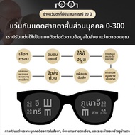 gently morley | แว่นกันแดด UV400