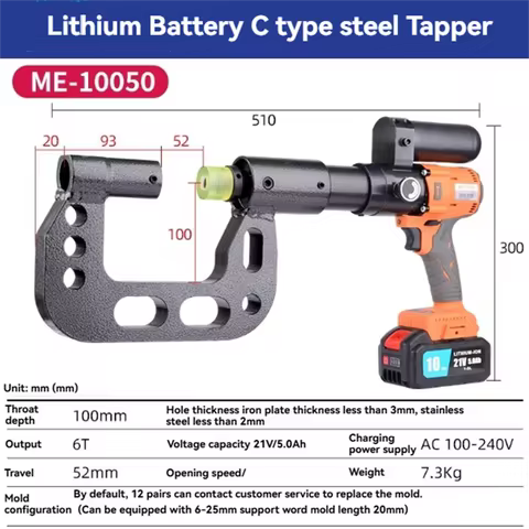 Bridge Hydraulic Hole Puncher Lithium Battery Rechargeable Hole Puncher Cable Tray Hole Free Portabl