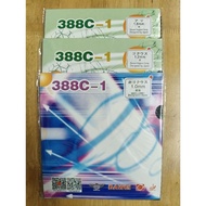 DAWEI 388C 1TABLE TENNIS RUBBER MEDIUM PIMPLE SPONGE 1.0/1.2/1.8