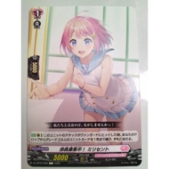 Cardfight Vanguard 卡片先导者 D-LBT03/093 Recruiting Members Millicent 部员募集中！ 米莉森特 (C)