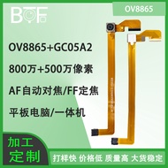 8 juta peranti pintar pegang tangan OV8865 5 juta gc05a2 tablet modul kamera HD MIPI