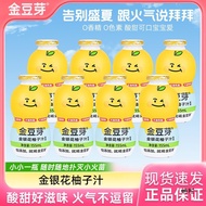 Honey Bean Sprout Honeysuckle Grapefruit Juice 155ml/Bottle Baby Kids Healthy Drink Plant Drink Port