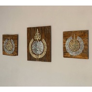 KAYU Surah Al Nas Wood ACRYLIC Calligraphy - AlFALAQ - Ayatul Chair 1 Set 3 Wooden ACRYLIC Quran