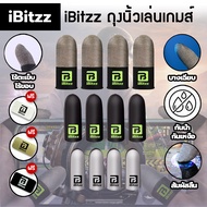iBitzz ถุงนิ้วเล่นเกม 3D แท้ บางเฉียบ 0.3mm ผ้าใยเงินนำไฟฟ้า ลื่นไม่สะดุด กันเหงื่อ ถุงนิ้ว ถุงนิ้วเ