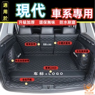 HYUNDAI Trunk Mat SantaFe Mountain Bandit Tucson IX35 Elantra Fully Surrounded