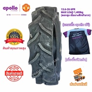 13.6-26 13.6-28 ยางรถไถ47แรง ยางคูโบต้าL45  โปร!!แถมเสื้อฟรี ยี่ห้อ apollo รุ่น FX222 ใหม่ล่าสุด ประกัน5ปี สินค้าคุณภาพสูง ทนทาน ดอกยางหมดช้า ยางรถไถขอบ26