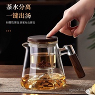 Tea Kettle Memories Teapot Tea Brew One-Click Cup Tea Cup Separation Glass Teaware Household High Te