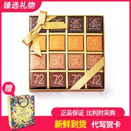 Godiva Godiva Chocolatier Gift Box Piece Rake Board Import Black Chocolate Snack Birthday Gift Valentine's Day Gift