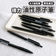 deli 0.7 Black Pen Holder Oily Ballpoint Refill S304 [Jama] Push Type Gel