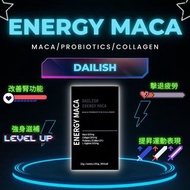 ENERGY MACA-能量瑪卡果凍