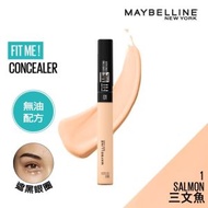 FIT ME！柔滑遮瑕膏 01 SALMON 三文魚色 *975779