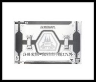 [東京鐵]日版 萬代 SHM UX-01-92 翔鷹號 &amp; 機械哥吉拉 對應特效