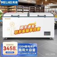 HY/🆎Meiling Freezer Commercial Horizontal Freezer Commercial Large Capacity Freezer Commercial Freezer Cabinet Freezer R