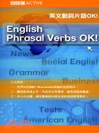 BBC英文動詞片語OK!