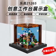 [Acrylic Display Box] Suitable for Lego 21265 Creative Workbench Acrylic Display Box Minecraft Model