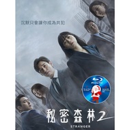 K-DRAMA-BLURAY Stranger (秘密森林) 2017 ‧ Drama ‧ 2 seasons [ 2 DISC ] KOREAN DRAMA
