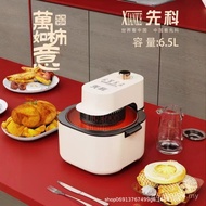 Visual Promotion 1007 Xianke Fryer Flip Multifunctional Air Air Activator French Fries Fryer 5LLR