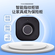 F040S Smart Furniture Fingerprint Lock Household Locker Office File Cabinet Bedside Table Wardrobe S